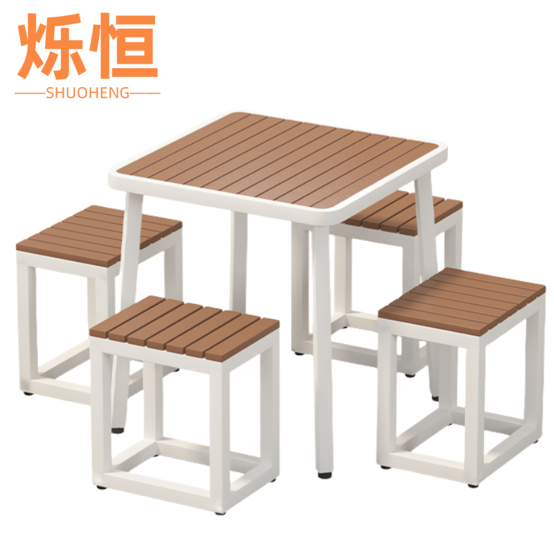 烁恒 户外桌椅 一桌四凳75cm 套高清大图