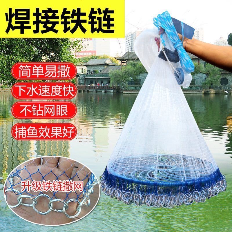 神斧鱼网渔网捕鱼抓鱼工具铅坠大飞盘式手撒手抛网鱼网自动易抛旋网甩神器参数配置 规格 性能 功能 苏宁易购