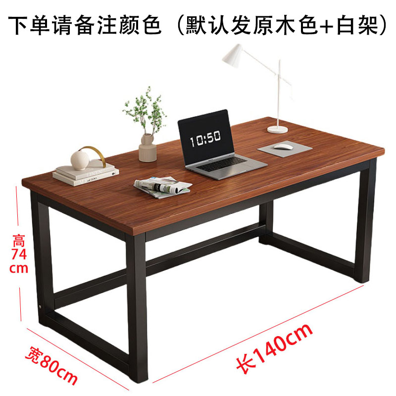 景福达桌子140*80cm张高清大图