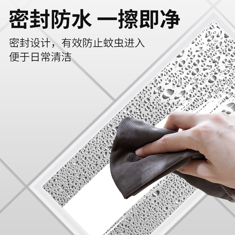 得宝嵌入式LED吸顶灯600*600 48W 220V 暖白光