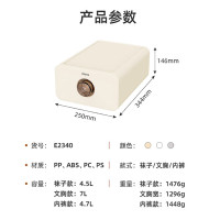 意可可抽屉式收纳盒(文胸款)E2340随机颜色