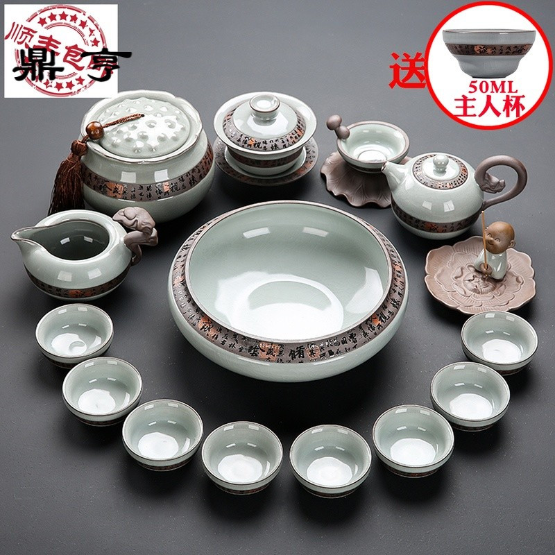 鼎亨高端整套哥窑茶具套装五大名窑汝窑功夫茶道冰裂釉茶洗盖碗礼