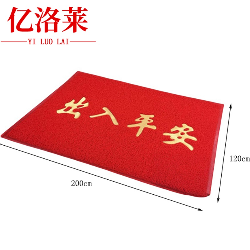 亿洛莱 脚垫 120*200cm 张高清大图