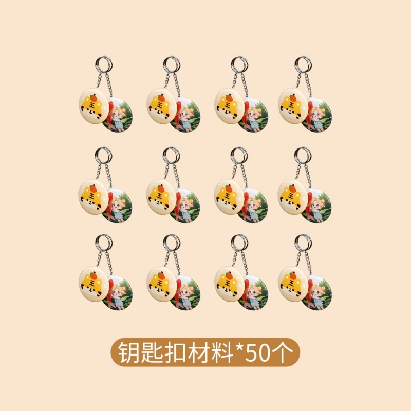 徽章制作机六一儿童节创意diy材料生日礼物6岁女孩益智玩具10