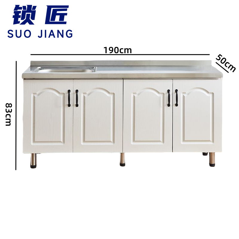 锁匠 水槽柜单盆台高清大图