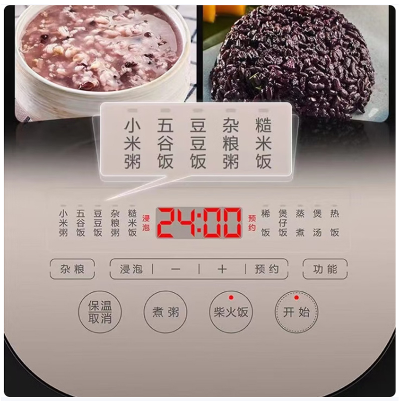 苏泊尔5L方形合金内胆电饭煲金属色微电脑控制液晶显示支持预约功能智能烹饪家用电锅高清大图