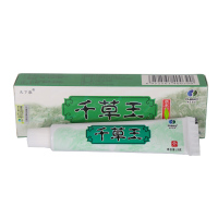 正品天下康千草王乳膏江西皮肤草本乳膏软膏成人软膏 买2送1 买5送3