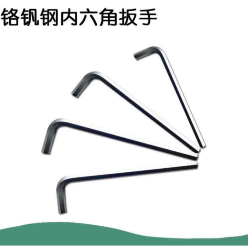 DM世达铬钒钢内六角扳手内六方螺丝刀1.5-10MM 82303A-82316A 82308A 4mm