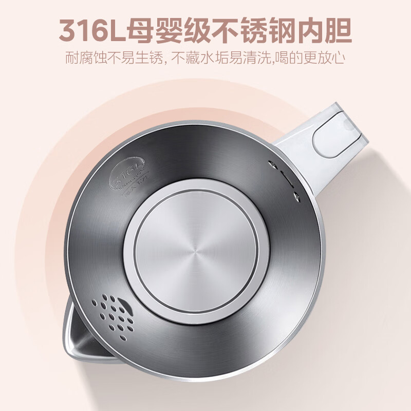 美的(Midea)电水壶热水壶电热水壶316L不锈钢容量烧水壶净甜家用大容量开水壶智能自动断电-HJ1705-PRO高清大图