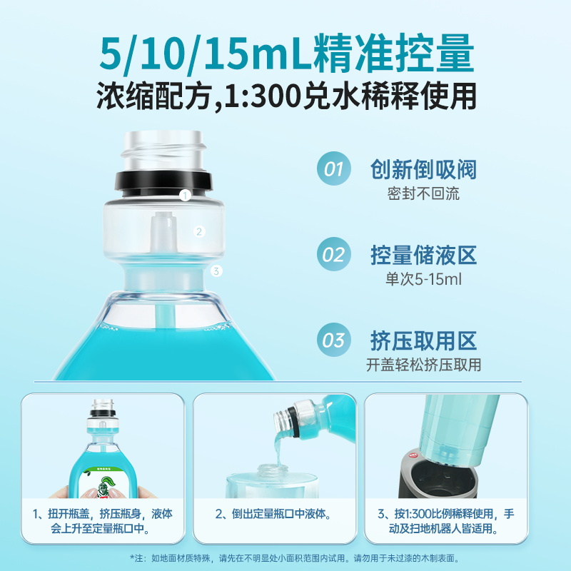 水卫仕(SHUIWEISHI) 地板清洁剂香茅 500ml高清大图