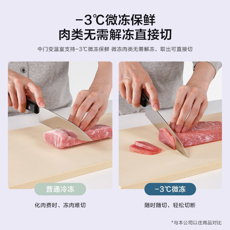 松下(Panasonic)265升家用三门冰箱 60cm超薄小 自由嵌入式 风冷无霜 磨砂白色NR-EC26WPA-W