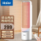 海尔(Haier) 暖风机取暖器家用2000W功率电暖器电暖风小型台式取暖机浴室客厅卧室宿舍办公室HNS2007 遥控款