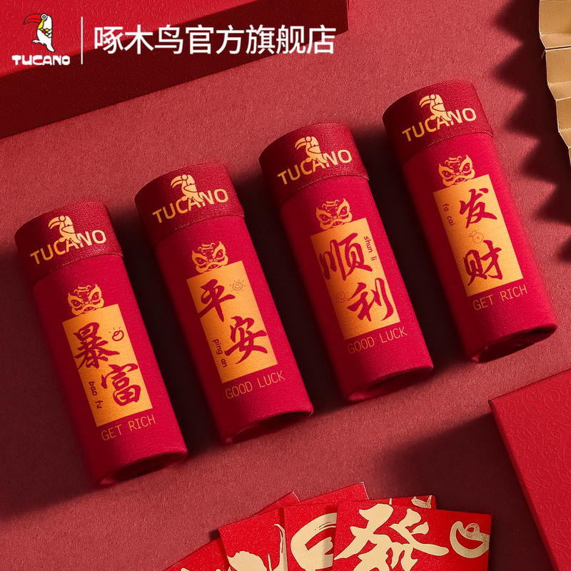 啄木鸟2026年属马本命年男士大红内裤男款纯棉四角短裤头新年礼6高清大图