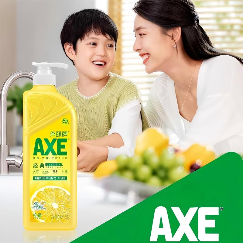 AXE斧头牌 柠檬护肤洗洁精 1.28kg*2高清大图