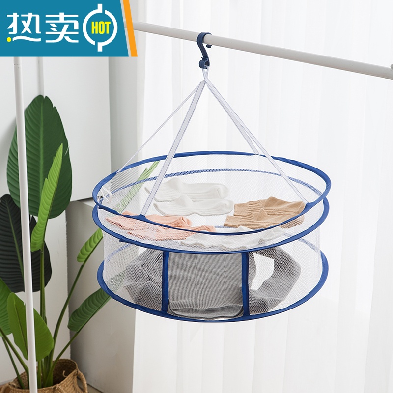 敬平晾衣网晒衣篮衣服平铺晾晒网兜毛衣晾衣架晒袜子干货晾衣篮晒衣网 双层封闭款高清大图