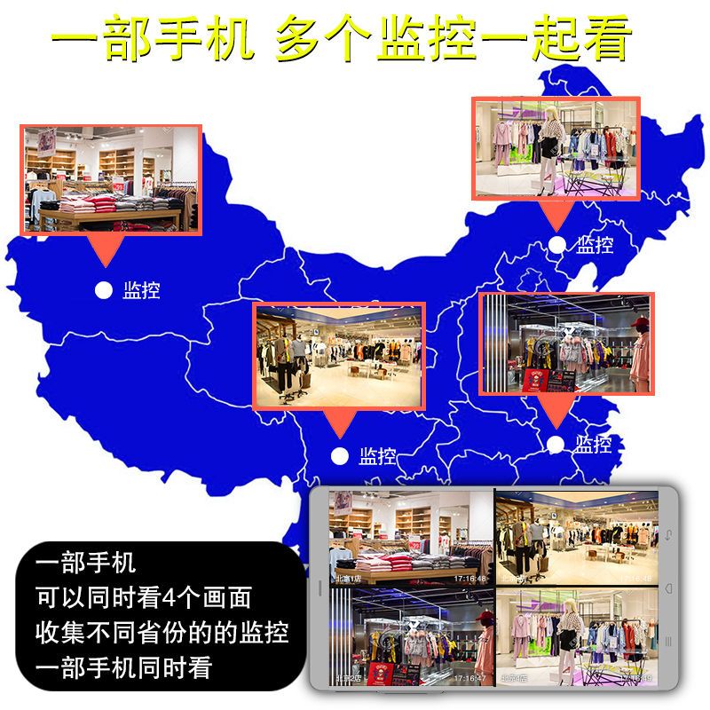 无线摄像头监控器家用室外内wifi手机超高清夜视 128G