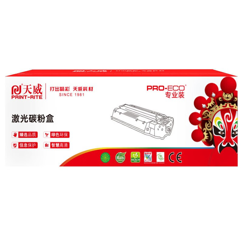 天威W1370A专业装硒鼓 适用惠普 M208/MFP M232/M233 黑色 1150页