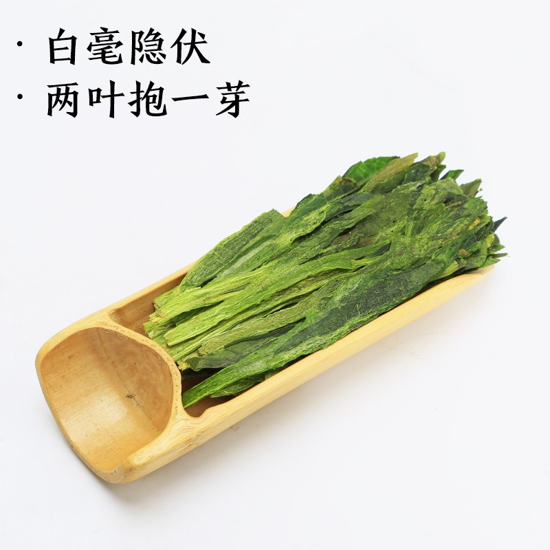 徽六茶叶新茶上市谷雨绿茶特级太平布尖 寻味罐装150g猴魁春茶