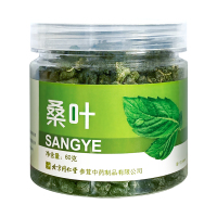 北京同仁堂桑叶茶60g正品桑叶茶干新鲜桑叶