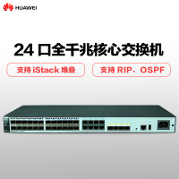 华为(HUAWEI)S5720S-28X-LI-24S-AC 24口全千兆光口三层企业级以太网核心交换机 原厂质保