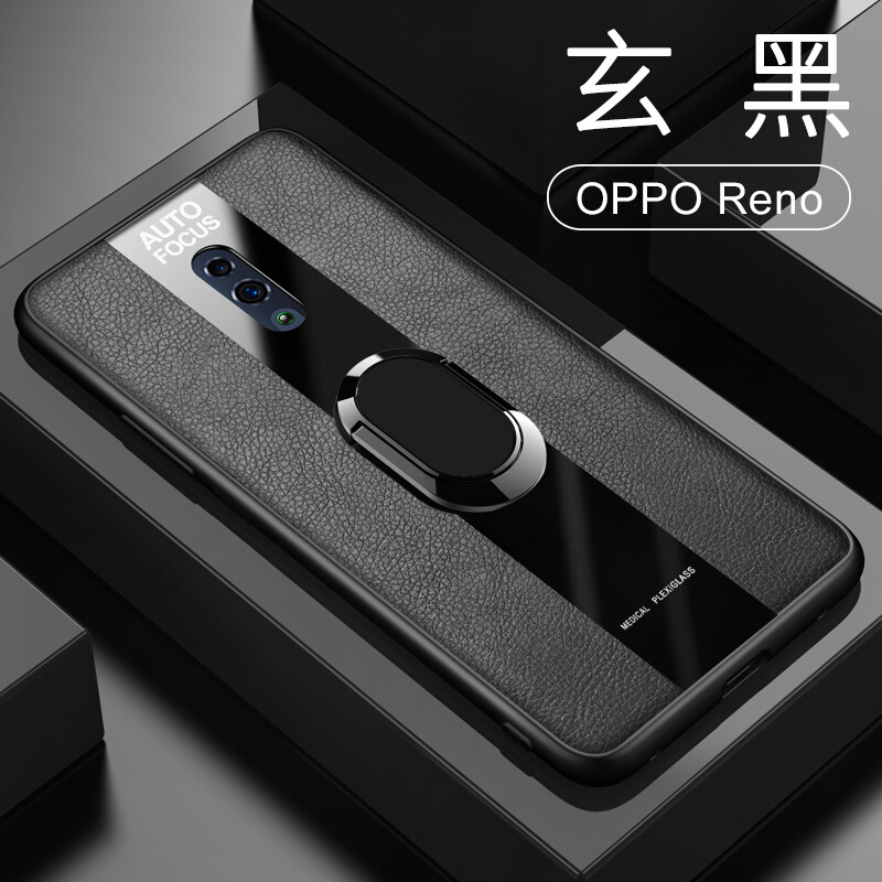[送膜两张]高铭宣 oppo reno手机壳皮套reno2新款10倍变焦z保时捷软壳 RENO[玄黑]