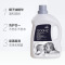 礼促优选天然椰油洗衣液4L
