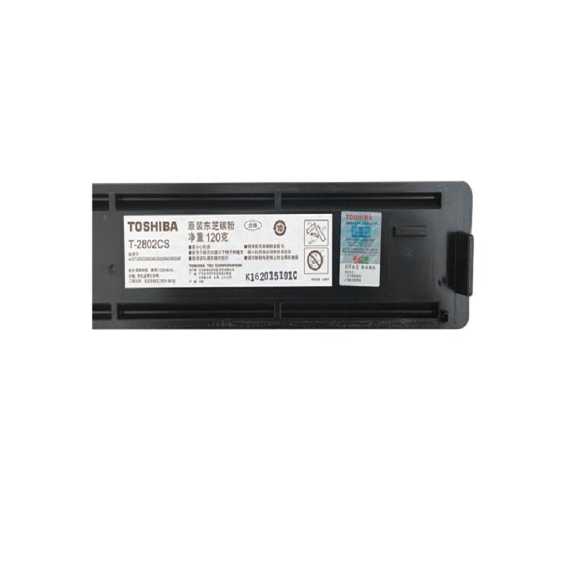 东芝(TOSHIBA)T-2802CS原装碳粉 适用于e-STUDIO2802A/2802AM/2802AF SZ