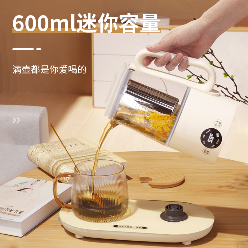 康巴赫 液体加热器 KBH-DSH0504