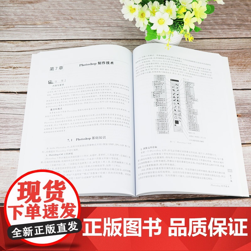 [正版] 医学计算机应用基础 清华大学出版社 娄岩 21世纪普通高校计算机公共课程规划教材高清大图