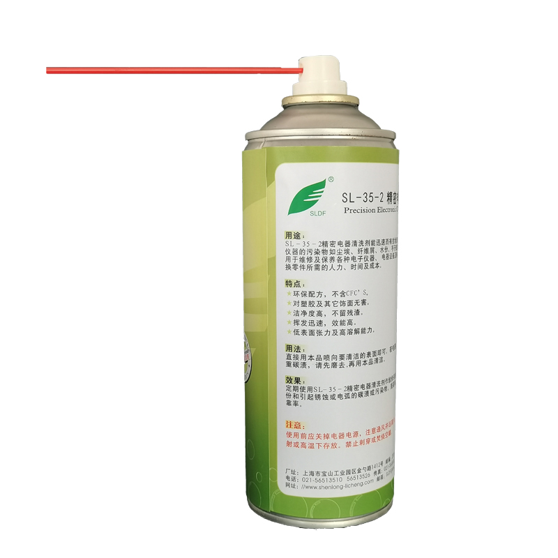 SLDF SL-35-2精密电器清洗剂 450mlx12瓶/箱 箱高清大图