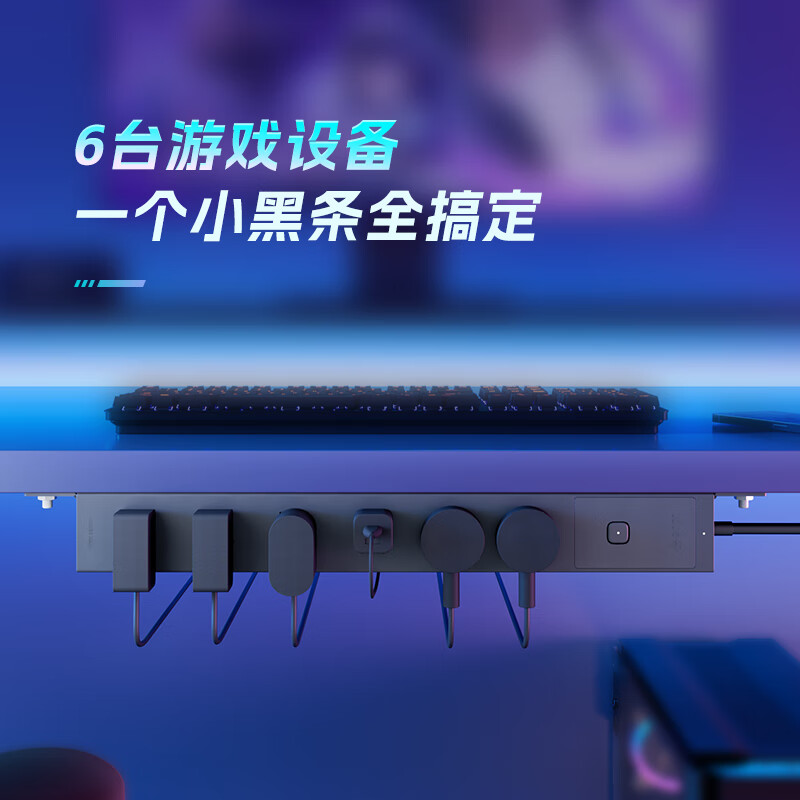 公牛(BULL)PDU桌面过载超功率保护桌下电竞机柜插座/插线板/插排/排插 6位总控开关5米规格GNE-P106E黑色高清大图