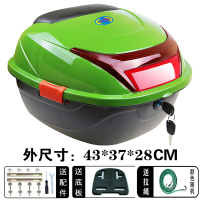电动车后备箱摩托车尾箱踏板车工具箱电摩通用后尾箱电瓶车储物 f049果绿大号加厚侧扣版（侧扣红