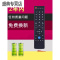 适用LETV乐视电视遥控器 L40313 L434FCNN L554UCNN UCC1 L404FCNN