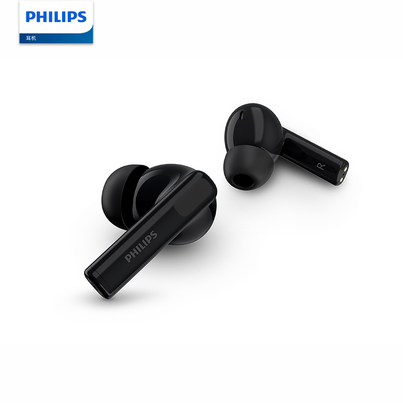 飞利浦（PHILIPS）TAT3559 真无线主动降噪蓝牙耳机 黑色