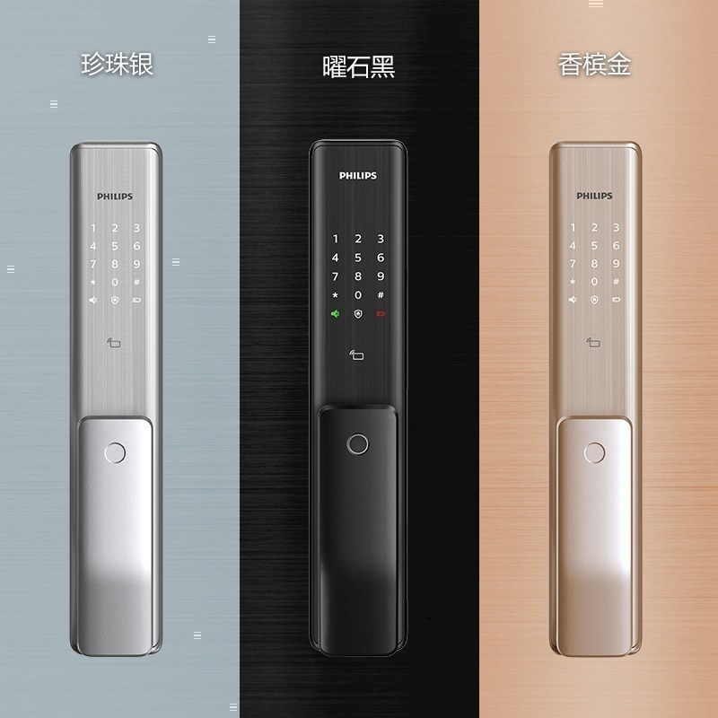 飞利浦(Philips)智能门锁 阿尔法Alpha全自动家庭用防盗锁推拉全自动 电子锁 曜石黑高清大图