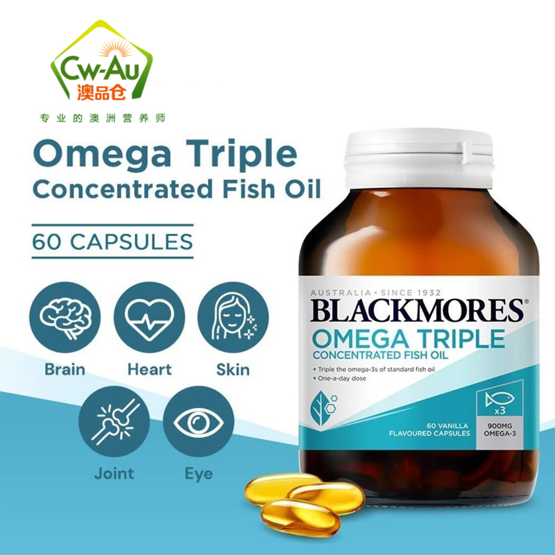 Blackmores 澳佳宝 三倍浓缩 深海 无腥味 鱼油 软胶囊 60粒 1瓶装 高浓度Omega-3 澳洲进口高清大图