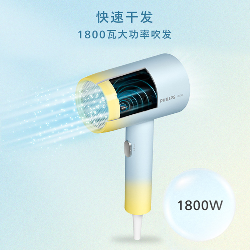 飞利浦(PHILIPS)吹风机 锌离子防晒护色 5000万负离子 BHD399/05 海盐芝士黄 学生宿舍