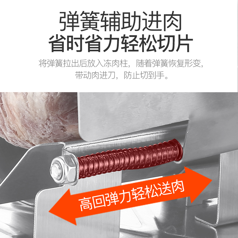 微立羊肉卷切片机家用手动切年糕刀冻肥牛卷手工切肉商用刨肉神器 切片机单机