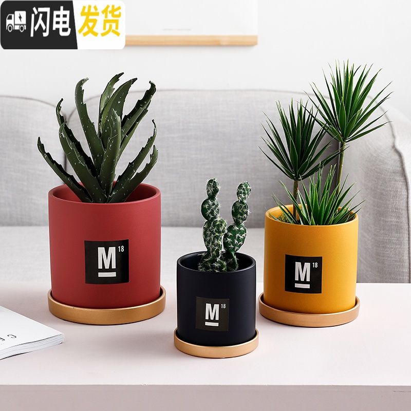 三维工匠|陶瓷花盆多肉绿植花盆创意个性北欧风格ins风直筒带托小花盆 直圆新米白大17*17 中等花盆容器