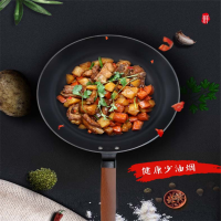 DSWZGLC王者归来炒锅
