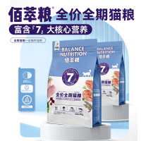麦富迪佰萃猫粮 英短美短布偶折耳全通用天然粮三文鱼味添加蛋黄 佰萃(鳀鱼)成猫粮2kg