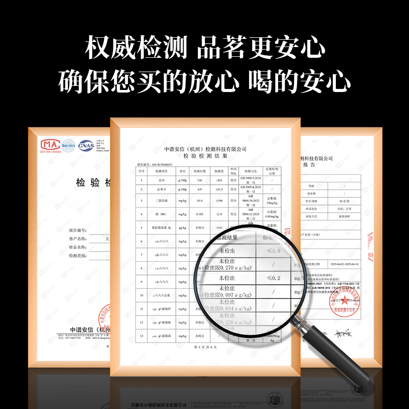 安徽天方茶叶 60g苦丁茶 罐装花草茶甘草茶高清大图