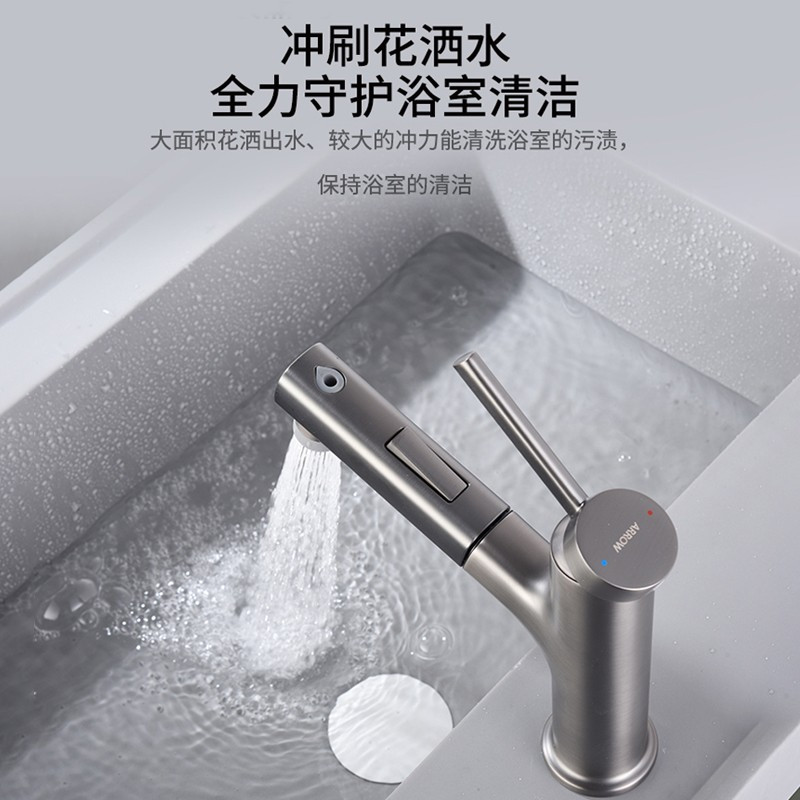 箭牌枪灰抽拉面龙头浴室柜台盆卫生间洗手池冷热伸缩式家用水龙头
