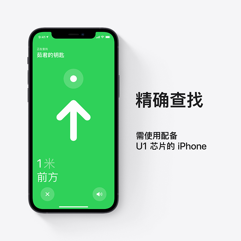 Apple AirTag 追踪器 智能蓝牙防丢器 智能定位 适用于 iPhone/iPad/Apple Watch