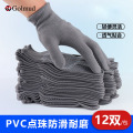 iChoiceGolmud点塑劳保手套12付/包PVC点珠胶防滑开车透气薄款GM618