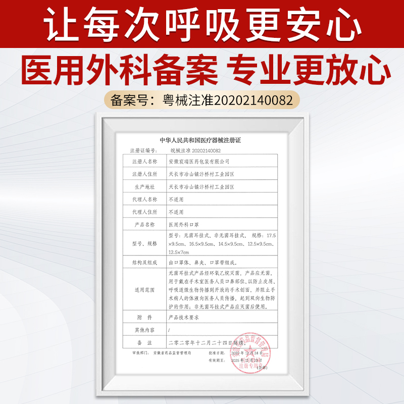 口罩一次性医疗口罩三层成人医用外科口罩灭菌整箱批发夏季薄-华拓医用外科口罩蓝色10片/袋 丨共2000只