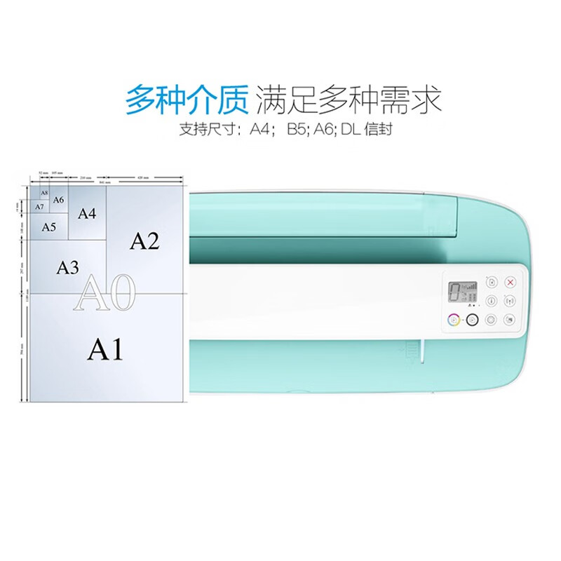 [HP]惠普3776打印机彩色小型手机无线连接喷墨学生一体机办公便携-套餐4:黑彩连喷+墨水12支(送A4+A6+加墨工具)高清大图