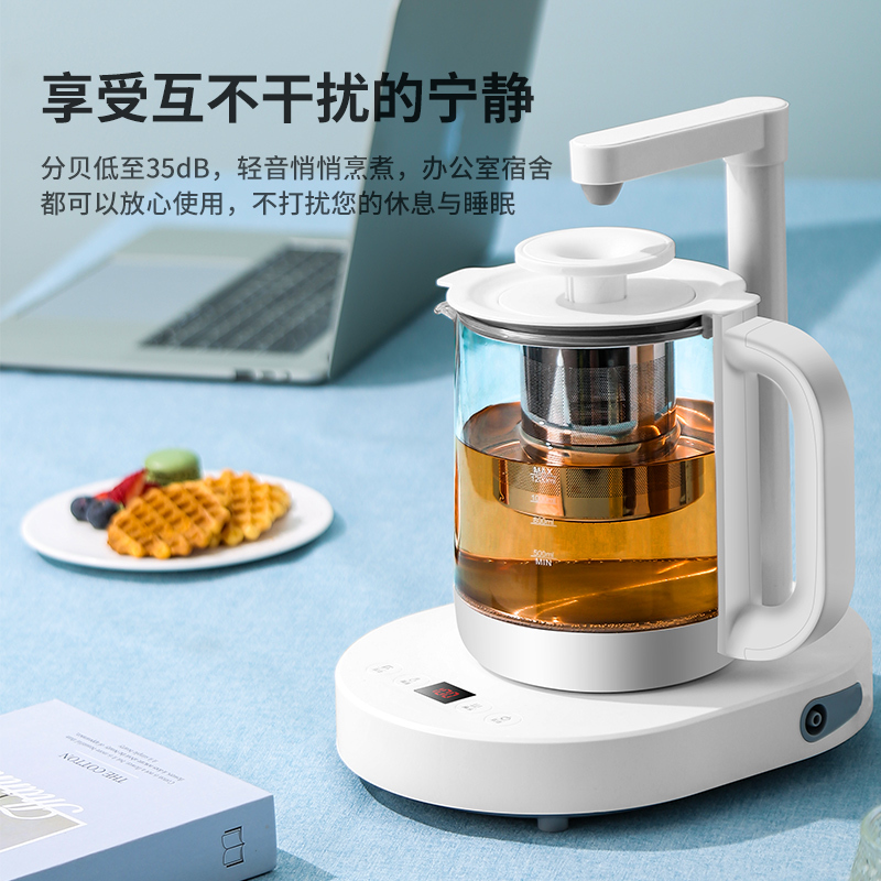 苏宁宜品养生壶触控上水恒温电水壶小型煮茶器多功能一体式二合一养生壶-半自动过滤款(含滤网)
