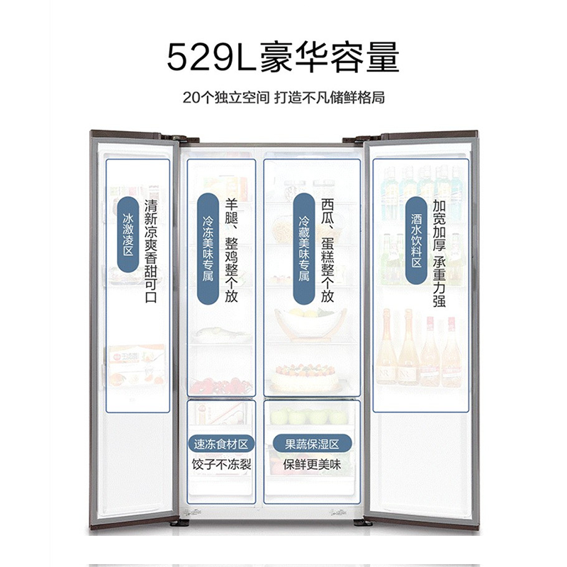 格力(GREE)529升变频风冷无霜对开双开门电冰箱 -33℃极地储鲜离子净味大空间 BCD-529WPDC/烟灰紫高清大图