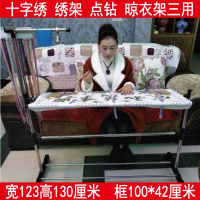 大号可不锈钢十字绣架子绣绷框家用 刺绣架绣花通用家